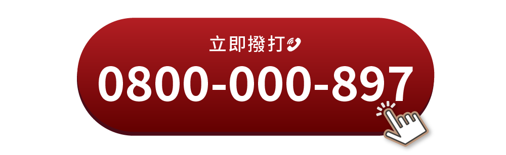德國進口數位助聽器 單耳$14900，憑券完成聽力檢查加碼送 $2980 營養補給膠囊1盒！